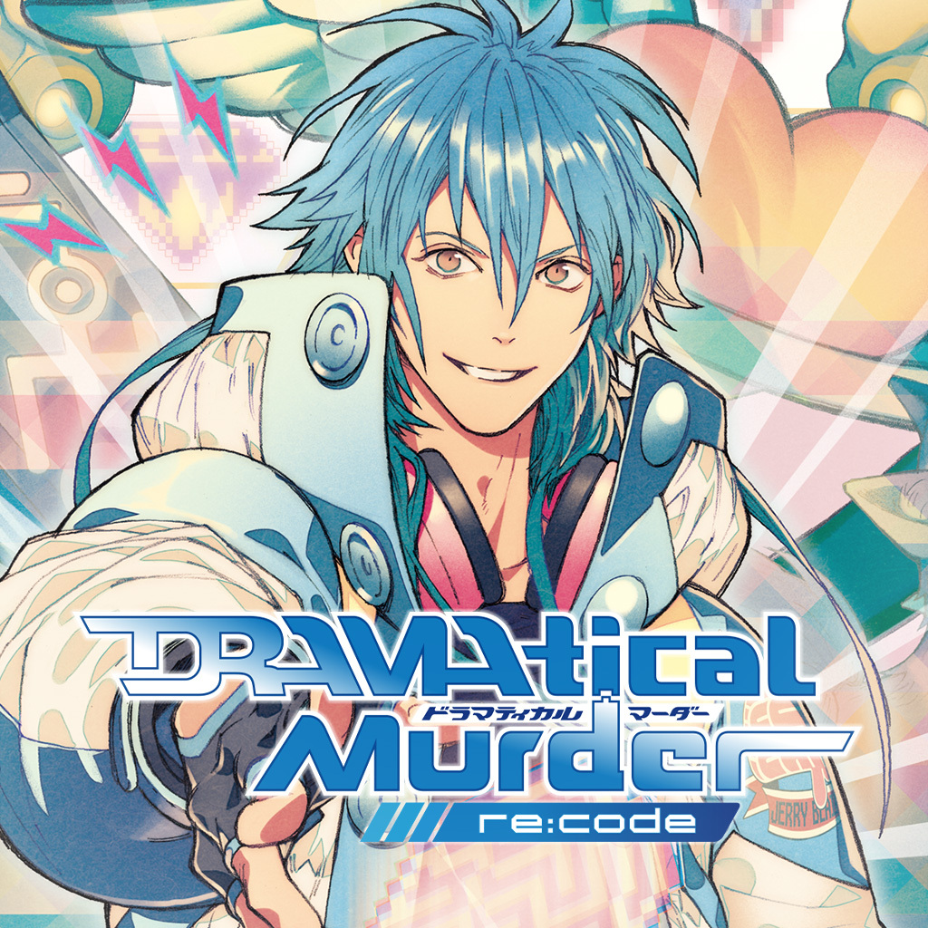 『DRAMAtical Murder re:code(ドラマティカルマーダー リコード)』キービジュアル