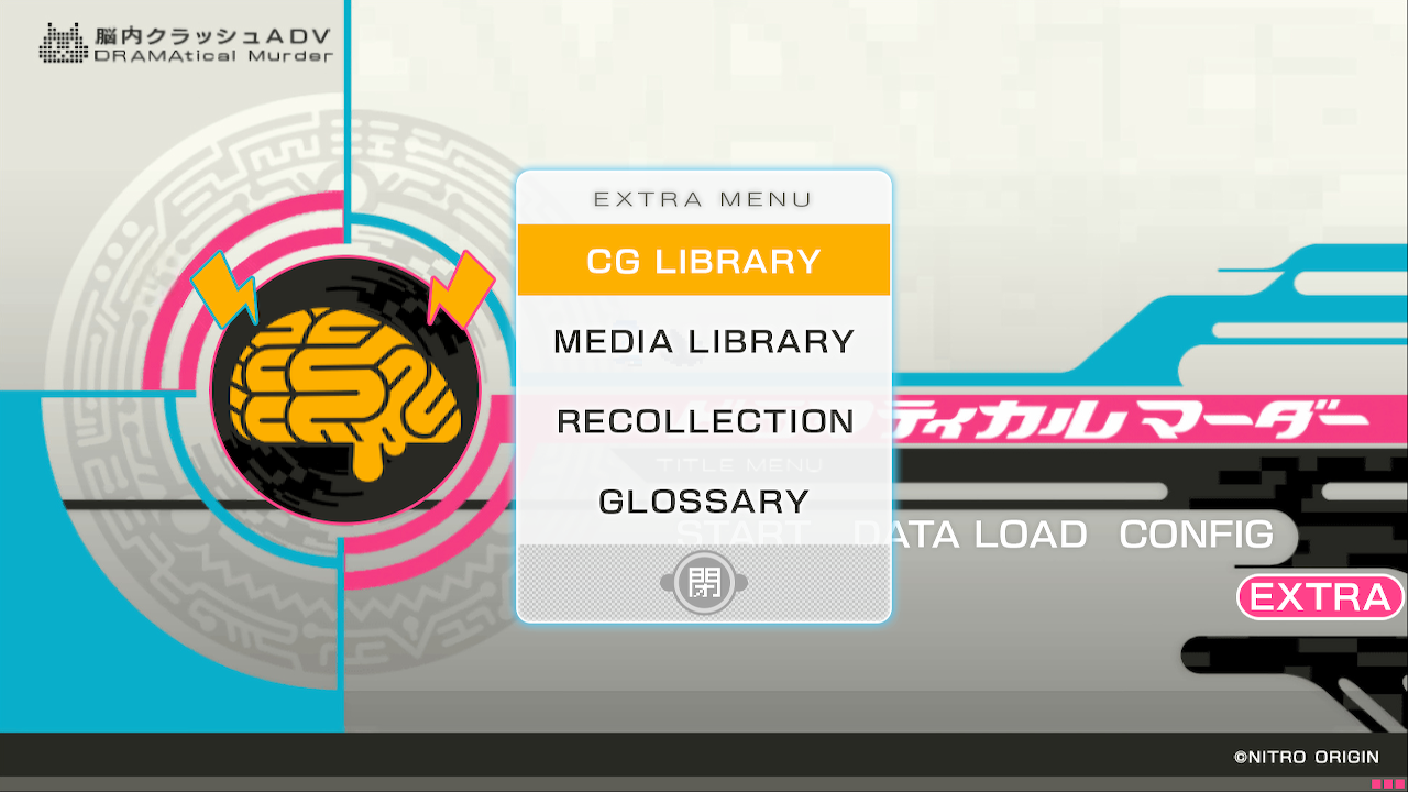 エクストラ画面