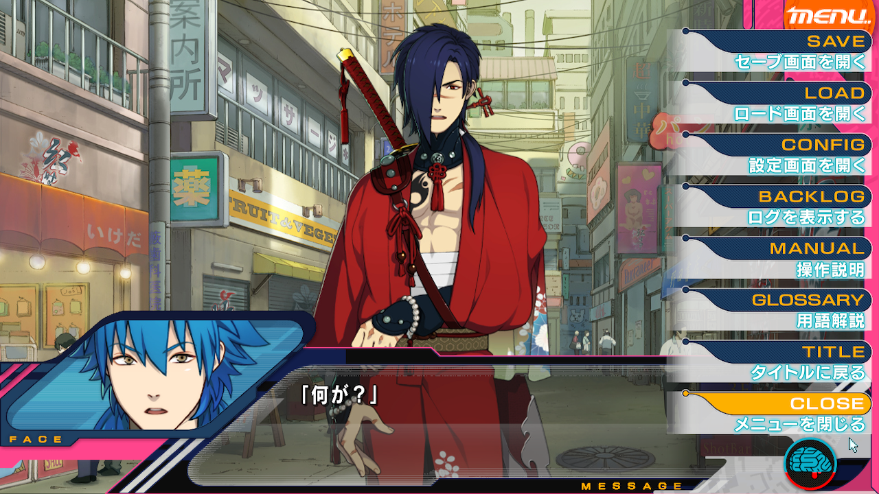 システムメニュー画面