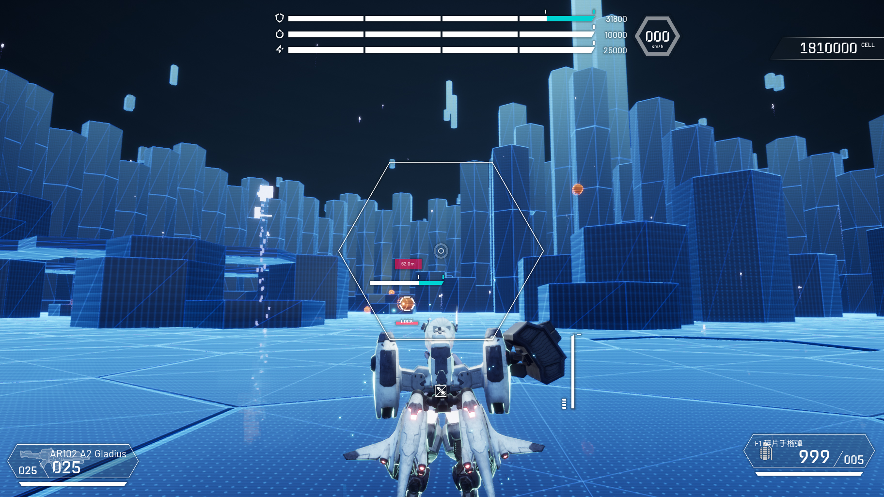 畫面：射擊場02