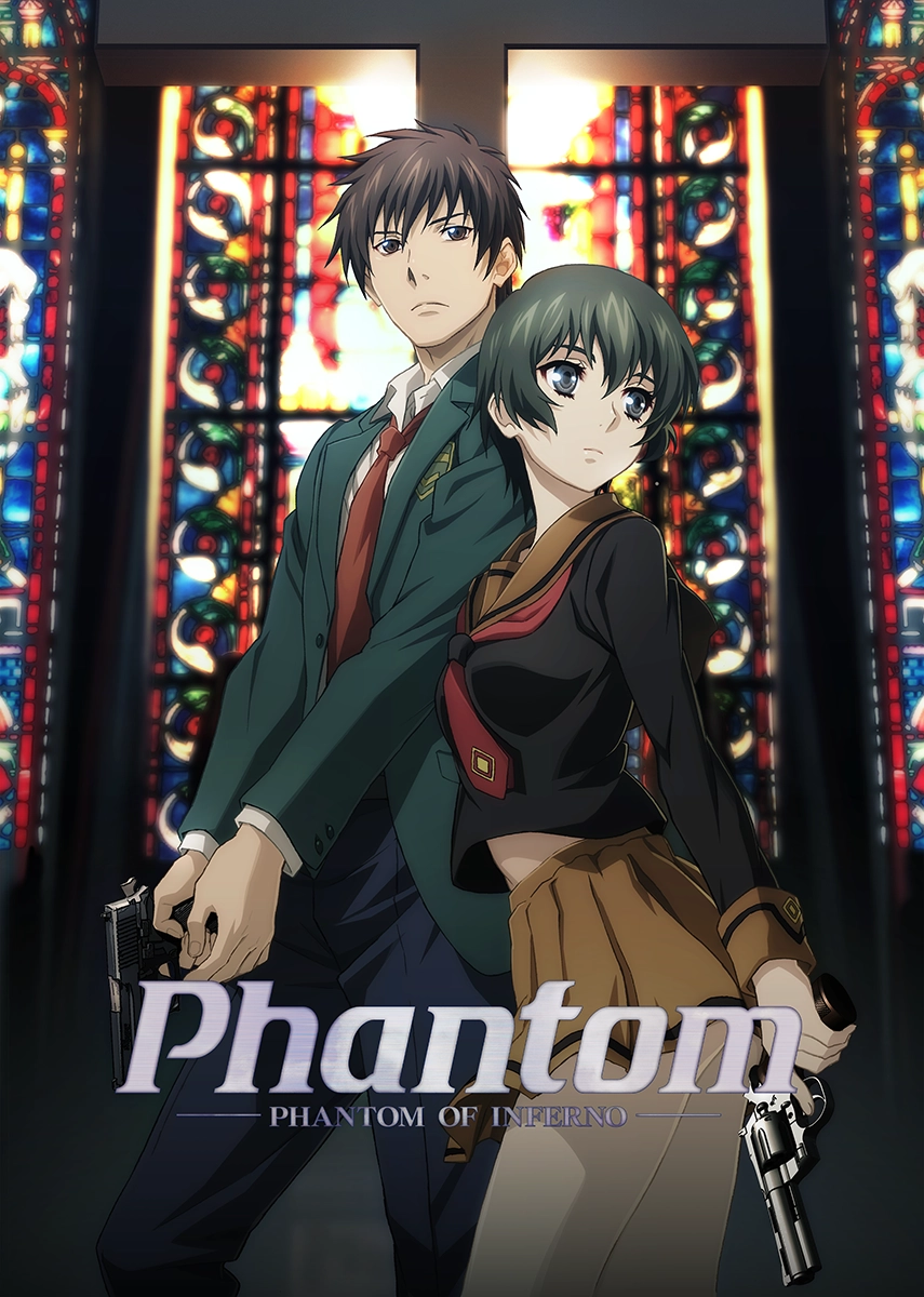 『Phantom PHANTOM OF INFERNO NITRO ARCHIVE(ファントム ファントム オブ インフェルノ ニトロアーカイブ)』キービジュアル